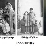 طفلا