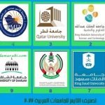 تايمز عربي 22 2