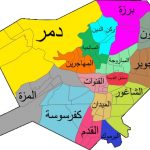 شكل1 : مناطق دمشق