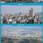 من مدن قطاع غزة