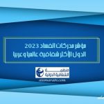 الرئيسية 1