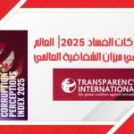 الصورة الرئيسية